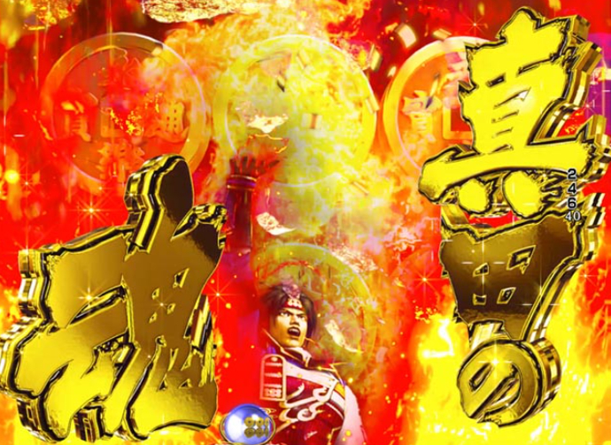 戦国無双_真田インパクト予告