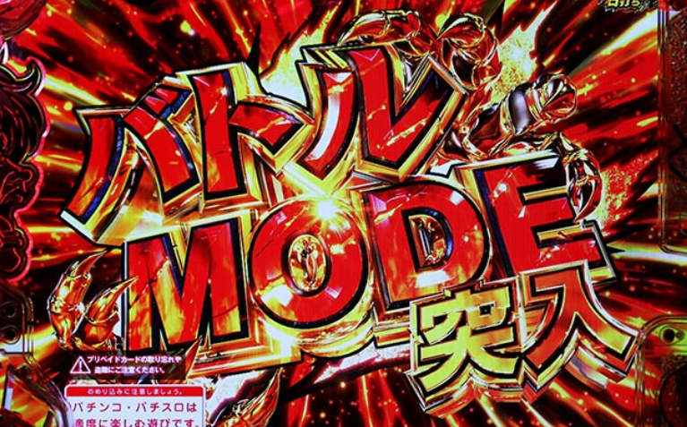 範馬刃牙_バトルモード