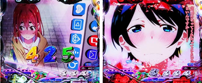 カノカリ_スマホ先読み予告