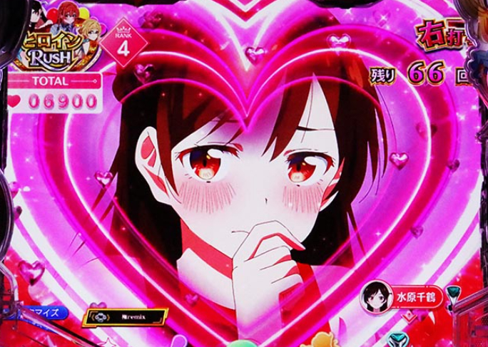 カノカリ_ハートフリーズ