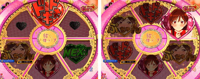 カノカリ_ドキドキルーレット