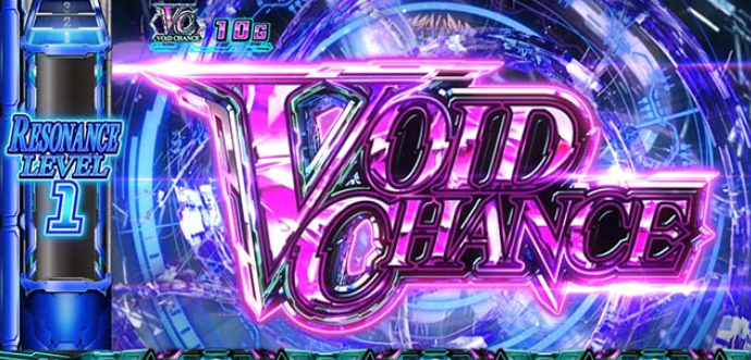 ギルティクラウン_ヴォイドチャンス