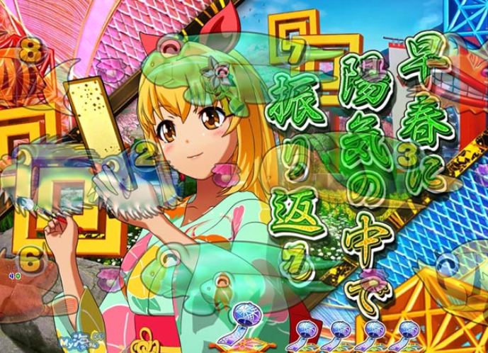 海物語極JAPAN_俳句予告