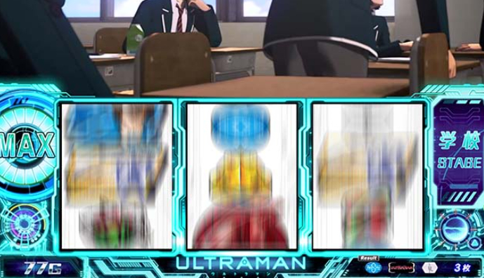 ウルトラマン_ベルポイント