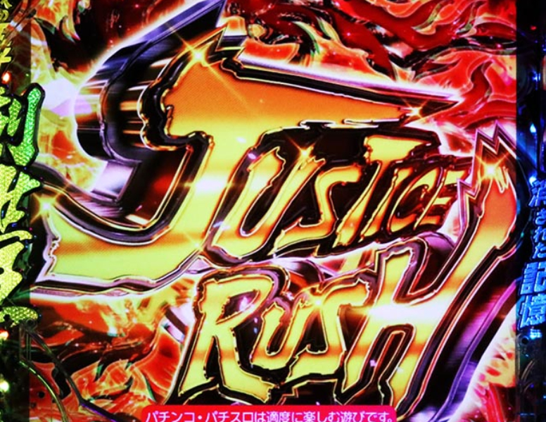 仮面ライダーBLACK_下位RUSH