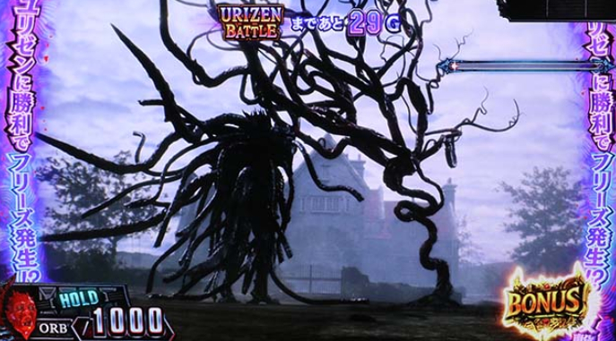 デビルメイクライ_ユリゼンバトル