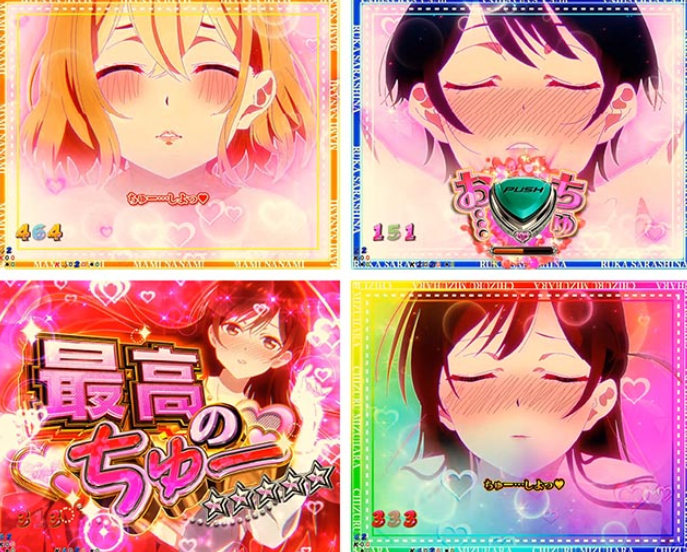 カノカリ_はじめてのちゅーSPリーチ