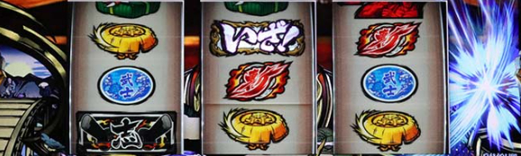 いざ番長_刀ポイント