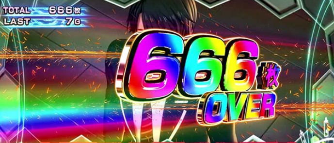 ウルトラマン_666枚