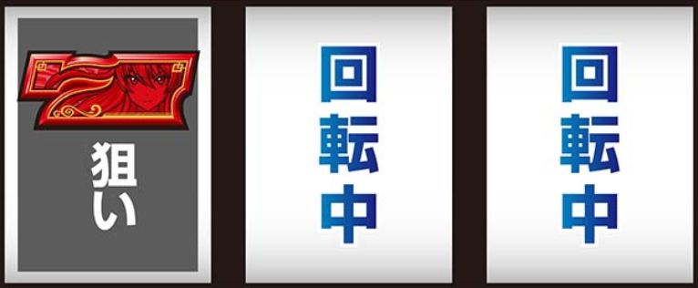 麻雀物語_最初に狙う絵柄