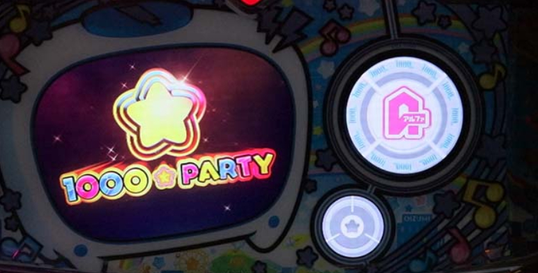 LB1000ちゃんA_ロングフリーズ