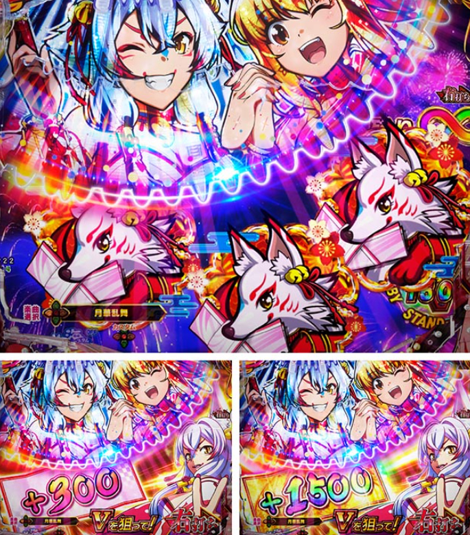 パチンコ「海物語 極JAPAN」評価 解析情報 スペック カスタム 先読み