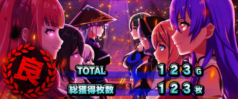 麻雀物語_良スタンプ