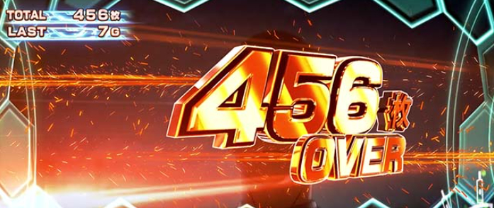 ウルトラマン_456枚