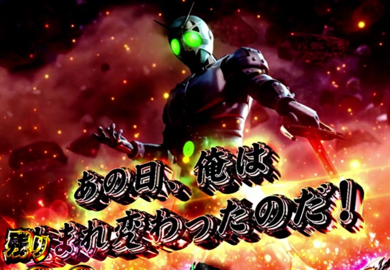 仮面ライダーBLACK_会話演出