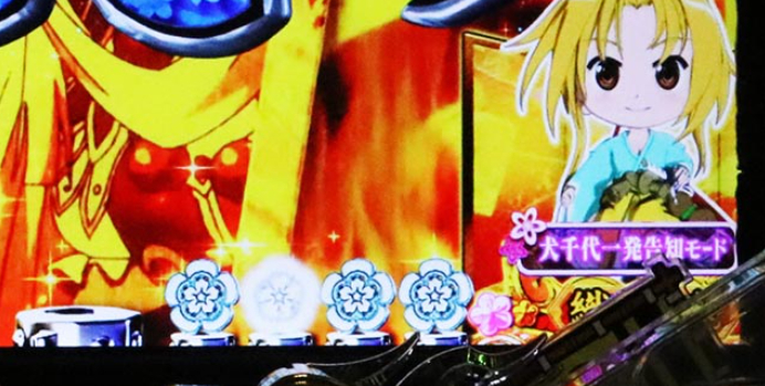 織田信奈の野望_関ヶ原乱舞極保留変化