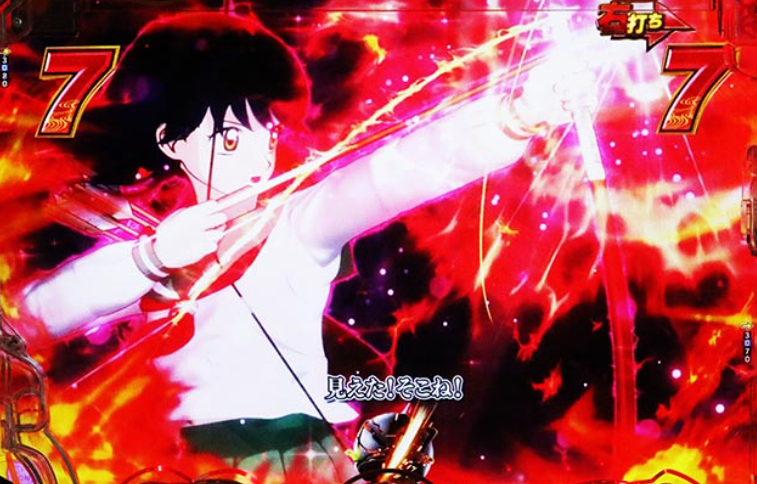 犬夜叉_新破魔の矢リーチ