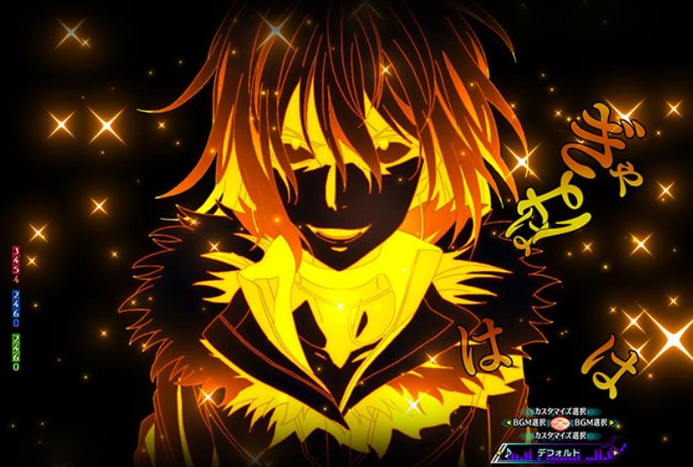 一方通行_狂気イルミ