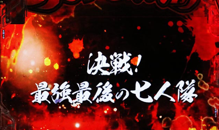 犬夜叉_次回予告