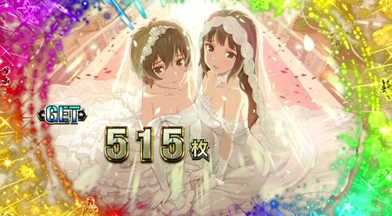 ハーレムエース_ウェディングドレス