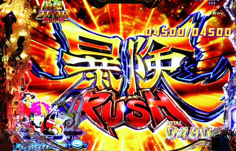 冒険島_暴険RUSH