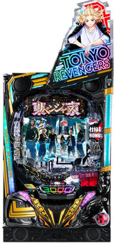 東京リベンジャーズ_筐体