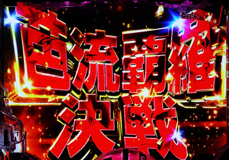 東京リベンジャーズ_バルハラ決戦