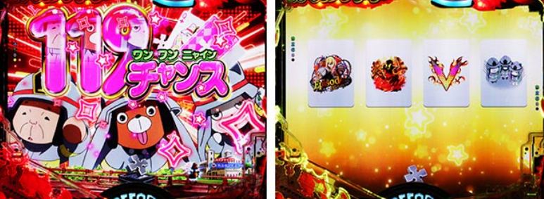 炎炎2シンラ_119チャンス