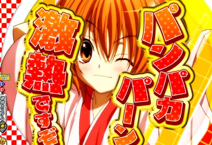 織田信奈の野望_突ねね予告