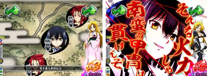 織田信奈の野望_合戦リーチ岐阜