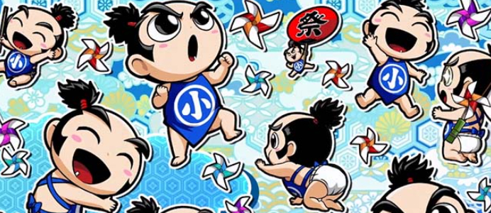 いざ番長_小太郎日記