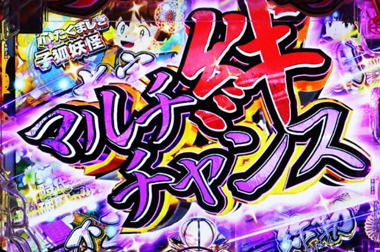 犬夜叉_マルチロングリーチ