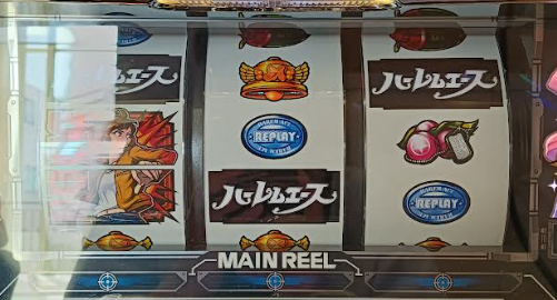 ハーレムエース_V字