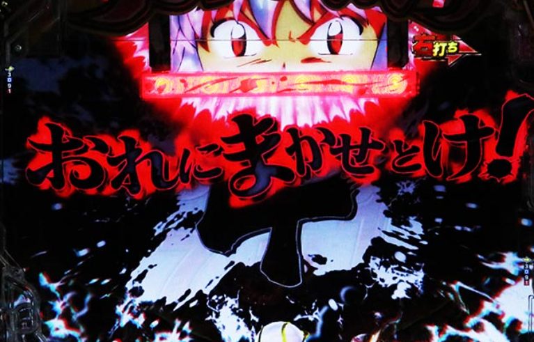 犬夜叉_フレームランプ