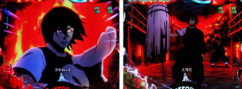 炎炎2紅丸_紅丸VS鬼SP