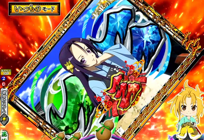 織田信奈の野望_画面シェイク先読み