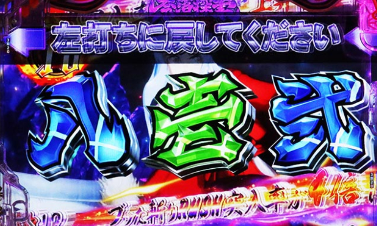 犬夜叉_奈落探索モード