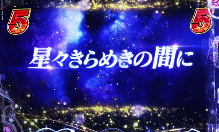 犬夜叉_ストーリーリーチ