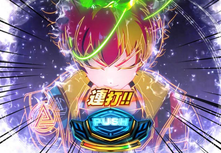 冒険島_連打告知