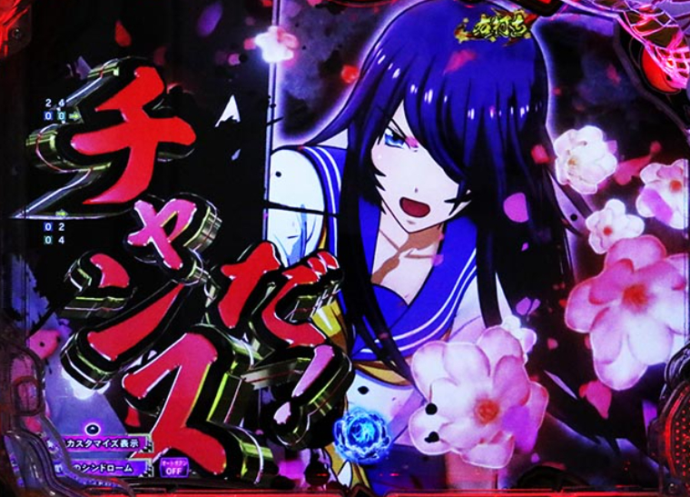 一騎当千_演武先読み