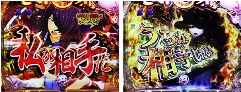 一騎当千_関羽出陣