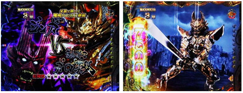 牙狼12_ジンガバトル★5