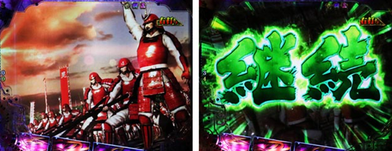 デカスタ花の慶次_敵軍急襲演出