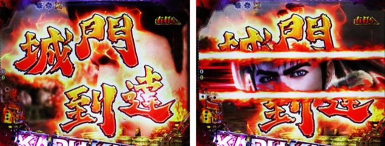 デカスタ花の慶次_一騎駆城門突破リーチ