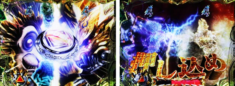 牙狼12_雨宮SPリーチ