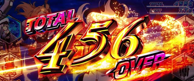 アズールレーン_456OVER