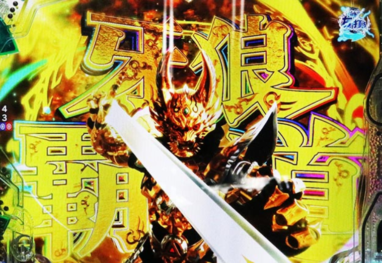 牙狼12_牙狼覇道