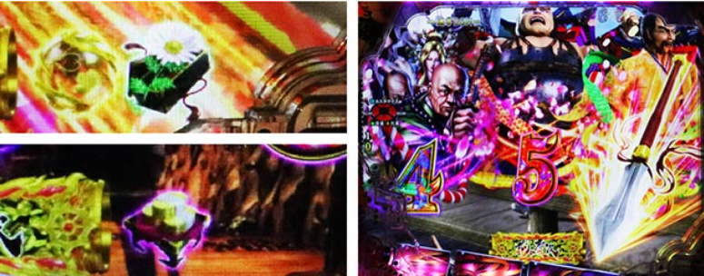 デカスタ花の慶次_保留変化予告