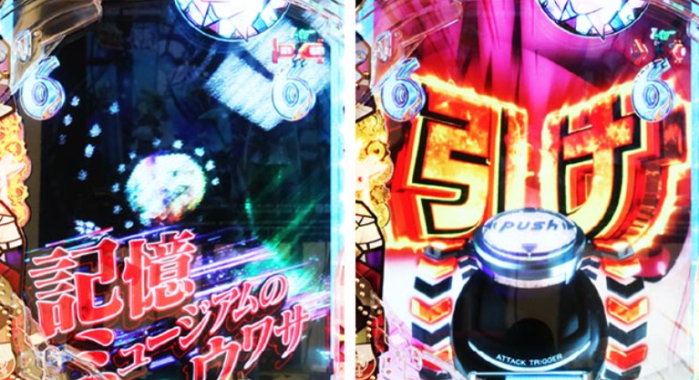 マギアレコード_RUSHバトルリーチ