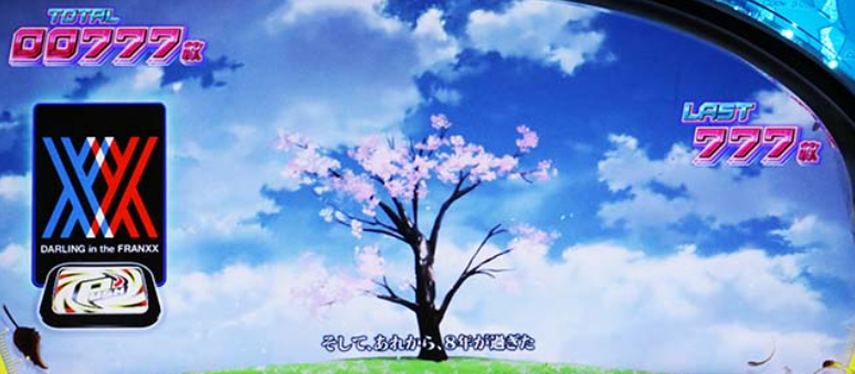 ダーリン・イン・ザ・フランキス_カード表示PUSH